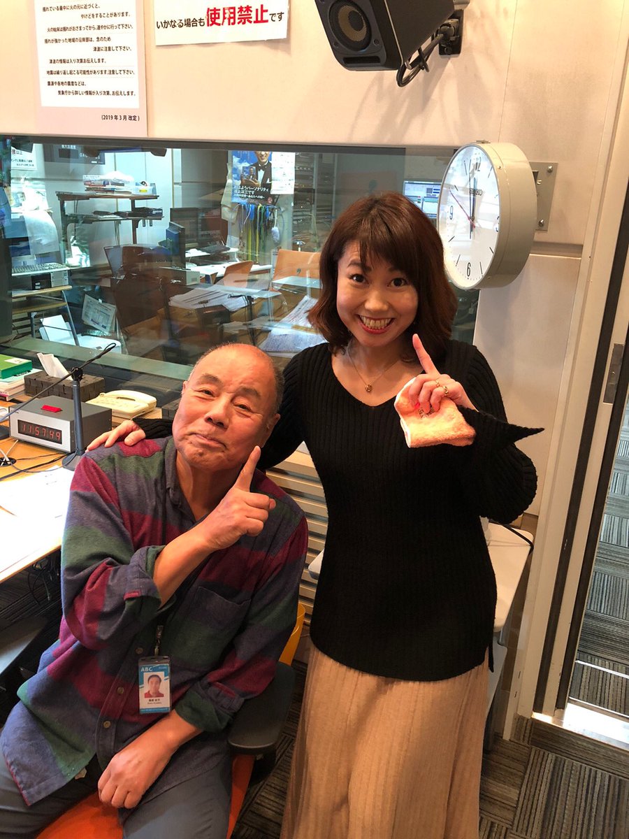 小川恵理子 おはようございます 本日12時からも Abcラジオ 桑原征平 粋も甘いもですよ ありがたや ゲストは 女優の 中野良子さん もちろん 大好評昼ドロ 超難問征平横断ウルトラクイズも 今週の粋甘も よろしくお願いいたします T Co