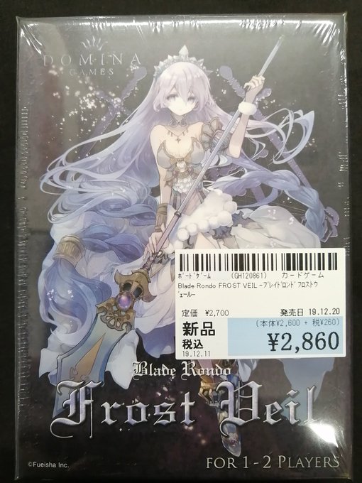 ブレイドロンドのtwitterイラスト検索結果 ブレイドロンドのtwitterイラスト検索結果