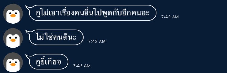 ลอปอ. tweet media