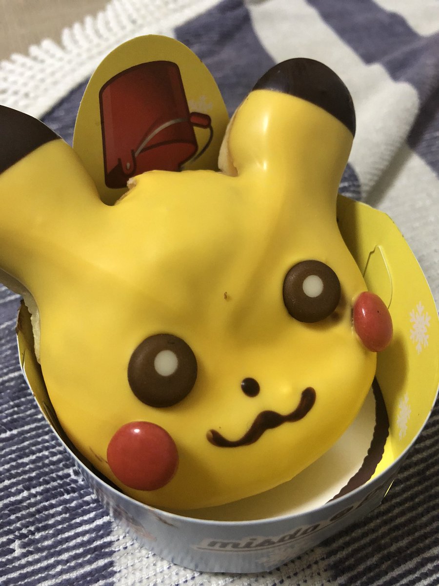 ai_pong's tweet photo. また探してた！夢見たから、ついつい💦 https://t.co/F0GEtU9sSd