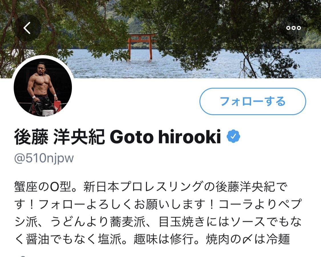 Kenta Aka Lil K あとお前これニューヨークの写真に変えろ あとお前が何派かなんて今世紀で1番どうでもいいからな 一生趣味の修行してなさい 510njpw T Co Ghegmjvrk9 Twitter