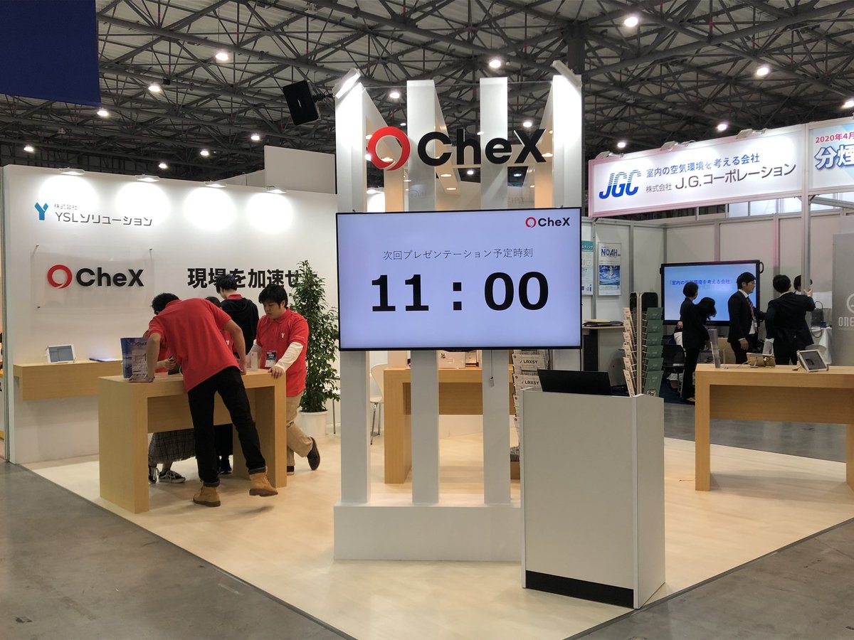 CheX (@CheX_PR) / Posts / X
