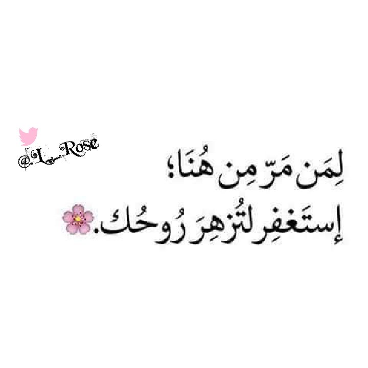 ۦۘﻄۦۘﻬۦۘڕۦۘﭑﻟۦۘﻐۦۘﯧۦۘ۾ۦۘ ۦۧﮧﹾ٭ٰ۪۫ﹾۦ،ﮩ ♪، ❦ ،🌸 tweet media