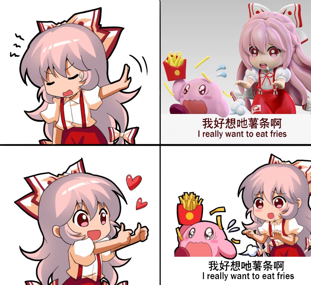 Draw a Mokou: One hour.
Modeling a Mokou: One week.

Even render the video, it takes one hour to render each time. 