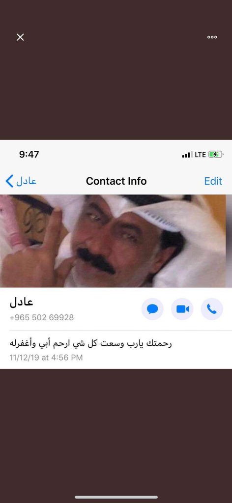 ALjnfawy1's tweet photo. احتسبوا ال��جر في هالولد ..
ابوه متوفي ولايوجد له معيل https://t.co/JYIejx8cwc