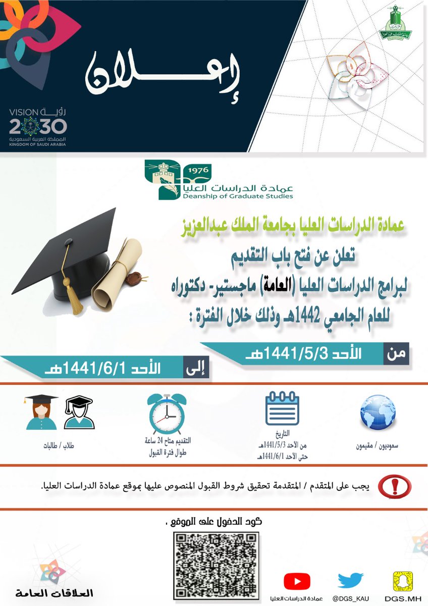 KAU_RDI's tweet photo. https://t.co/dy7hDh0VOH