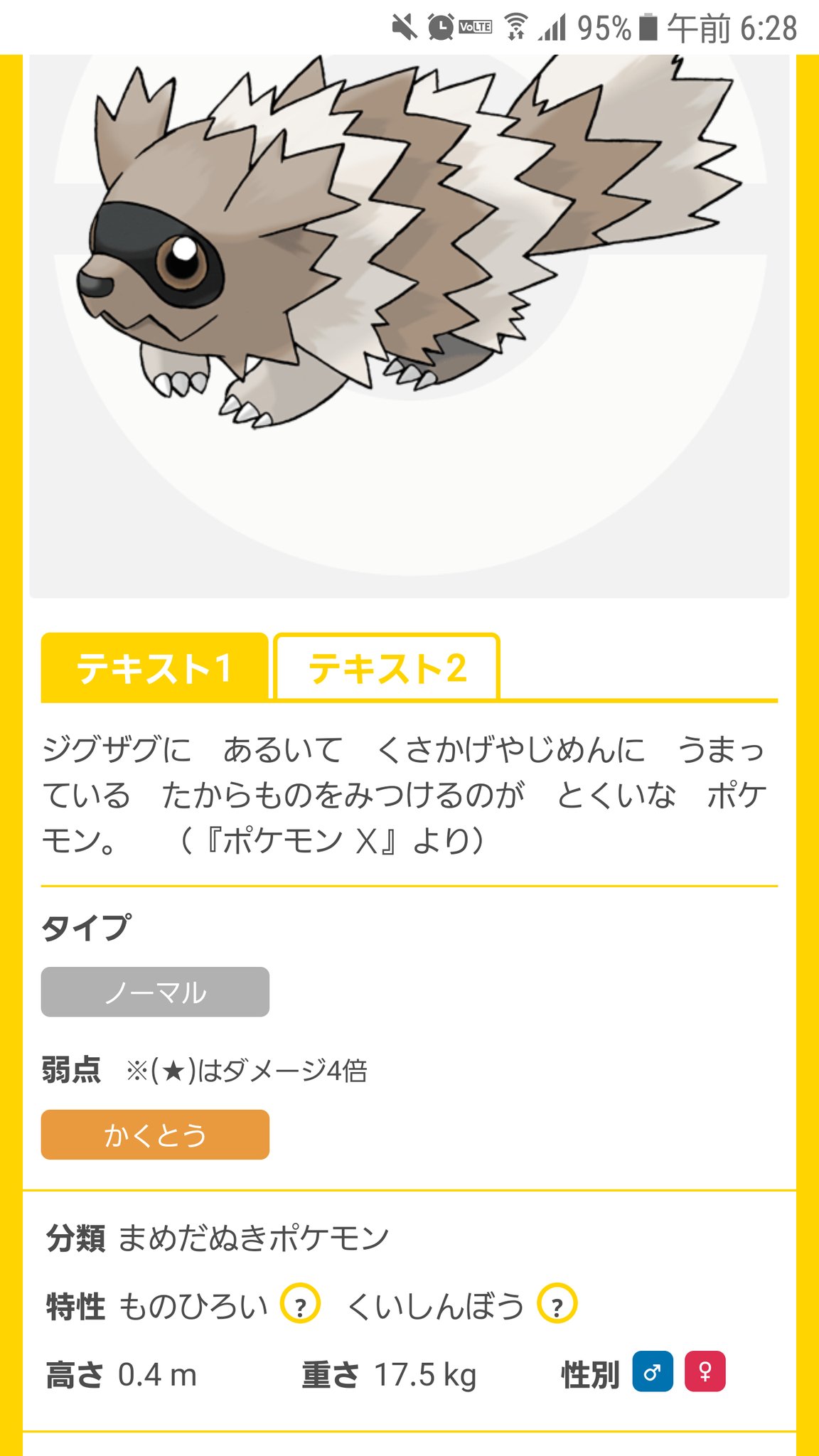 あかねこ on X: 