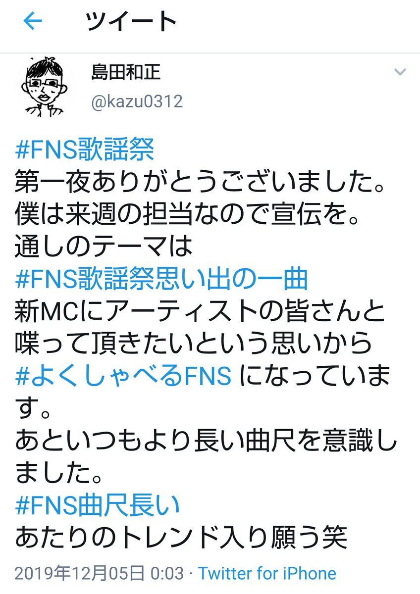 mycenter_uknow's tweet image. #FNS歌謡祭
東方神起「Guilty」
出演22:00〜

第二夜は、フジのスタジオからだから、客席で映ることはないんだよね💦

曲尺長いに期待してます！
ユノさんのラップが聴きたいです！！🙏🏻✨

#FNS歌謡祭東方神起楽しみ
유노윤호
ユンホ　
U-KNOW Follow DROP
YUNHO Burning Down
