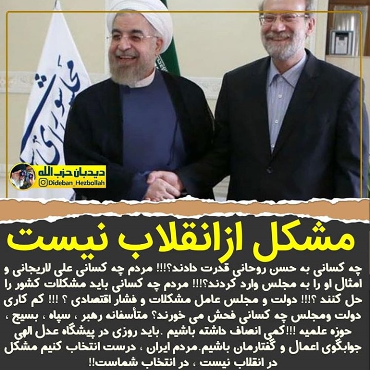 ms_fa00's tweet photo. #روحانی https://t.co/VUOpMy3ZAO