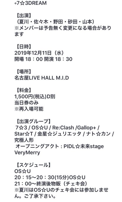 Twitterのコスプレ画像3