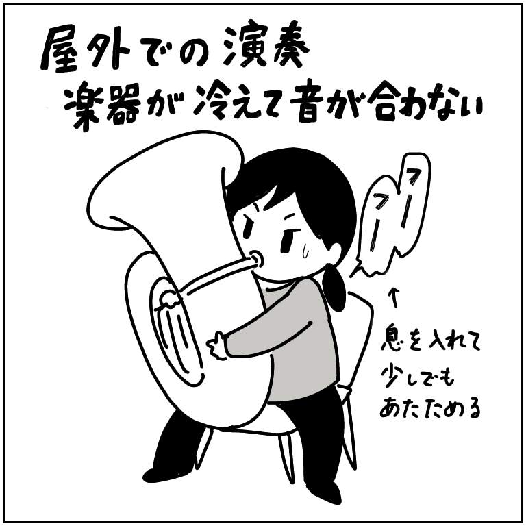 大きい楽器と遭遇した女の子がかわいかった? 
