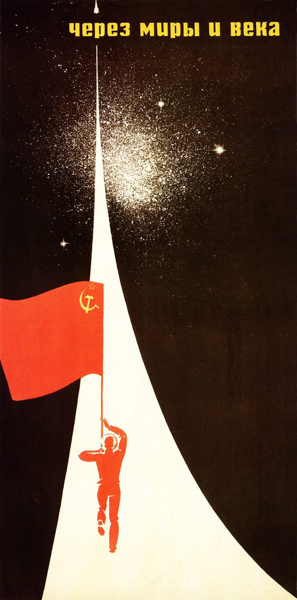 ActualSoviet's tweet photo. "Through the Worlds and Centuries" (1965) by Miron Lukianov and Vasily Ostrovsky https://t.co/BuqIixEM9p