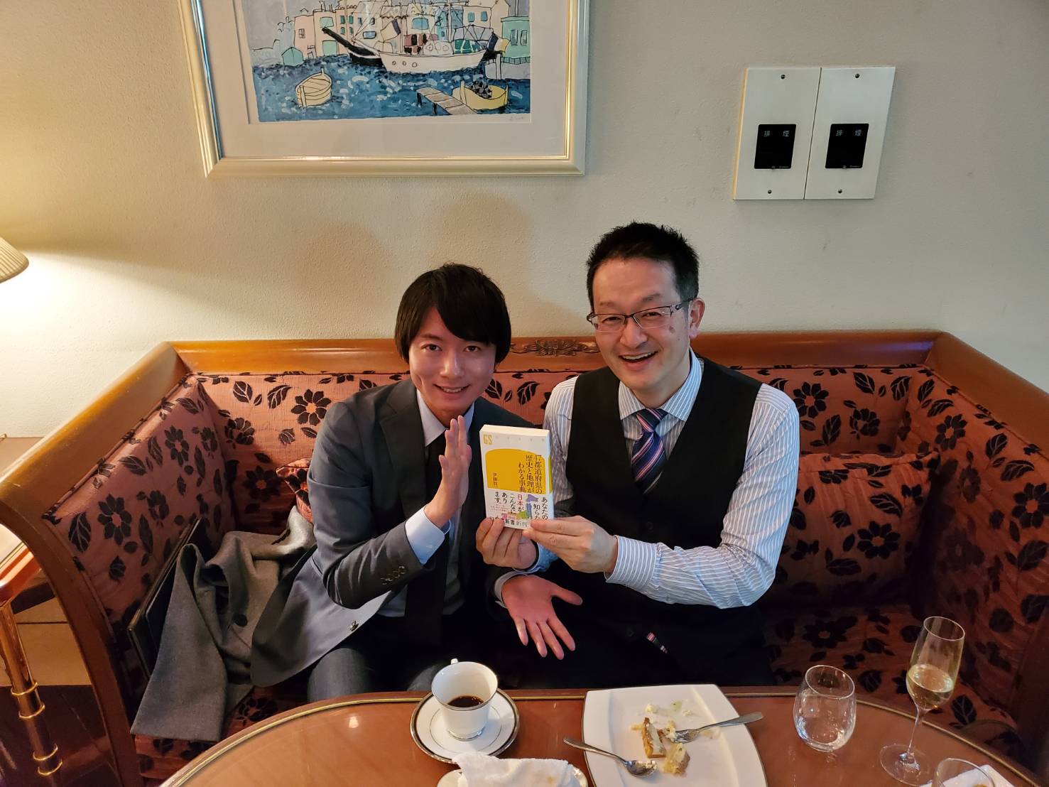 伊藤賀一 がいち 日本一生徒数の多い社会講師 49歳早大生 文筆家 プロレスリングアナ ラジオpn 昨日 名古屋の仕事 厚労省 労働法の教え方セミナー 帰りに弁護士の佐藤大和先生と ご多忙の中 僕のホテルマン時代の同僚がマネジャーしてる伏見の