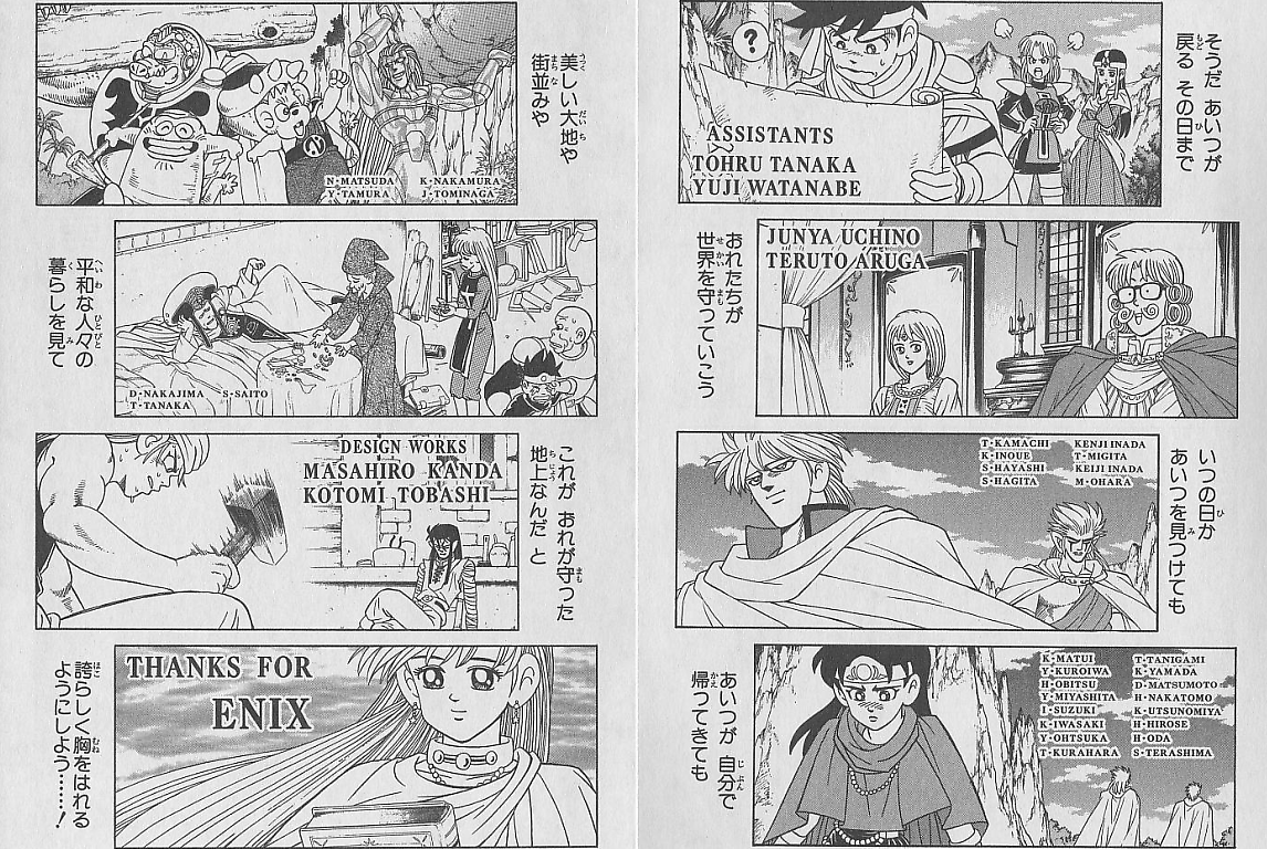 ノリ 死ななくてよかったキャラ晒す ドラゴンクエストダイの大冒険 アニメの続きかリニューアルと 天界編 冥王ヴェルザーとの戦いを いまでも待っています ノリ 死ななくてよかったキャラ晒す ドラゴンクエストダイの大冒険 アニメの続きかリニューアルと 天界編 冥王ヴェルザーとの戦いを いまでも待っています