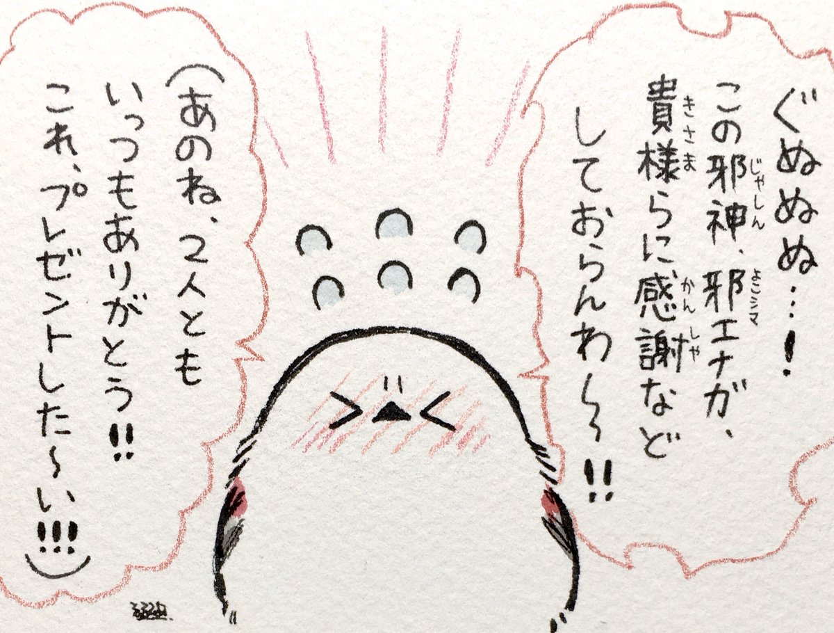君とコウペンちゃんの冬旅行 Togetter 君とコウペンちゃんの冬旅行 Togetter