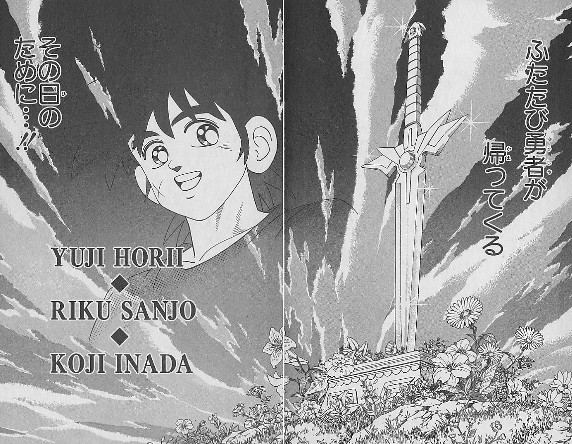 ノリ 死ななくてよかったキャラ晒す ドラゴンクエストダイの大冒険 アニメの続きかリニューアルと 天界編 冥王ヴェルザーとの戦いを いまでも待っています ノリ 死ななくてよかったキャラ晒す ドラゴンクエストダイの大冒険 アニメの続きかリニューアルと 天界編 冥王ヴェルザーとの戦いを いまでも待っています