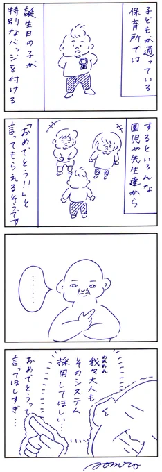 2枚目の画像は絶対の絶対見ないでください絶対に 