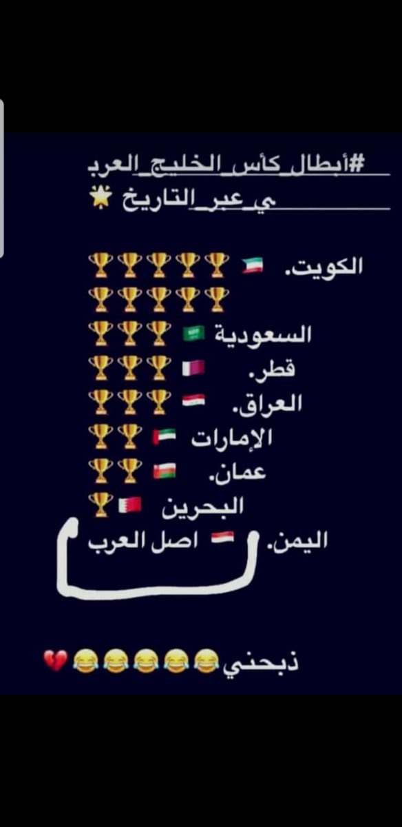 😂😂 <a href="/SamAdenUk/">سام الطعييييزي الطحباشي 😎</a>