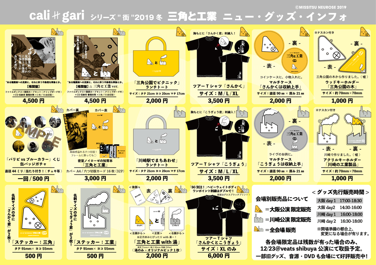 カリガリのまとめ売り ゴルフエフォートブログ » Archive 【数量限定】スリクソン ZXi5