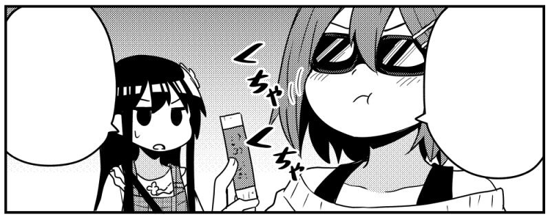 みゃー姉…
#wataten 