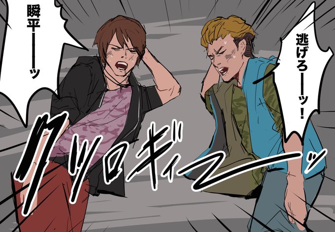 これ好きすぎる 