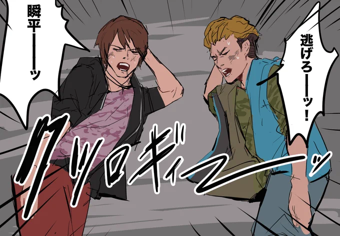 これ好きすぎる 