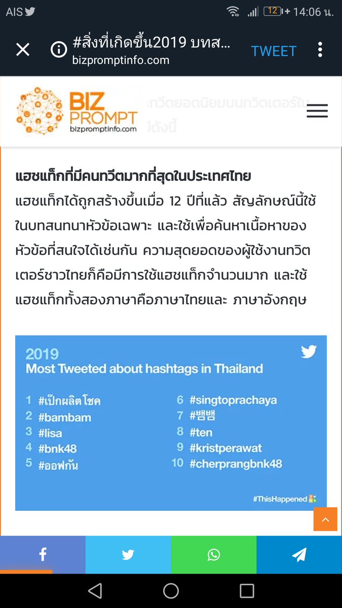 เปนนุชที่ทวิตเองไม่เก่ง ขค.ไม่น่าสนใจ แต่เปนนุชที่รีเก่ง แค่อยากบอกว่าติดแท็กบ้านกันเยอะๆนะนุช จะทวิตเองหรือรีพลายคุยกันขิงข่า นุชคนนี้จะตามรีถ้าห้างไถเจอ อย่างน้อยก้สะสมแท็กเมื่อไหร่ที่มีการเอ่ยถึงแบบนี้ นี่คือความภูมิใจของทุกคนนะ ทำกันต่อไปนะนุช
#เป๊กผลิตโชค
#PeckPalitchoke