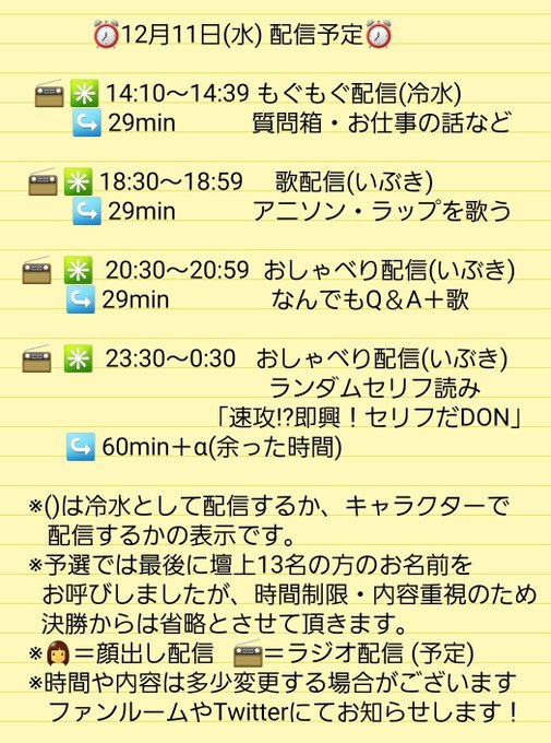 最終枠のtwitterイラスト検索結果 古い順