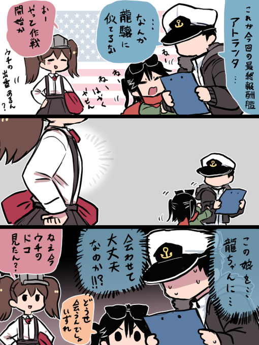 第一印象 