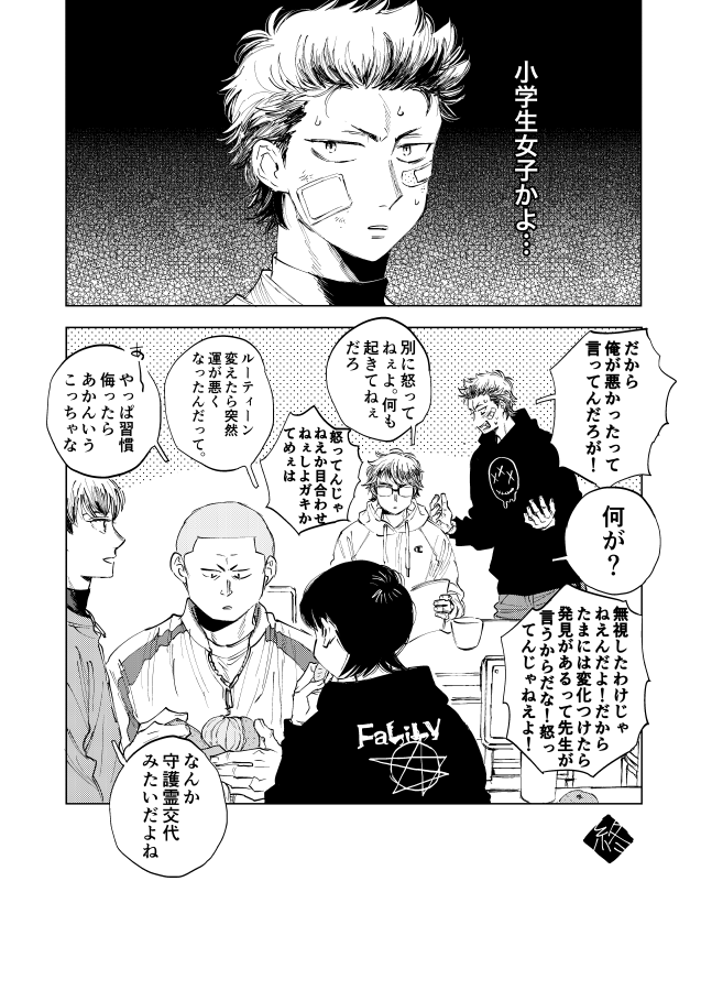 ② 
