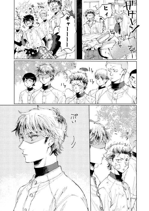 ② 