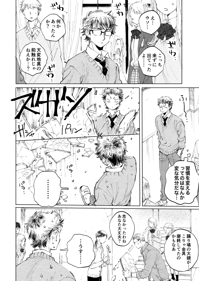 ② 