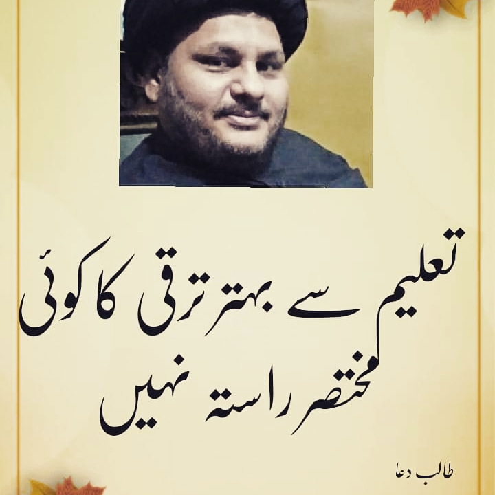 Syed Shakir Hussain Zaidi Syedsha63105292 Twitter