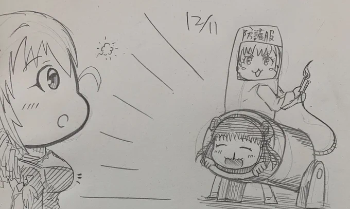 今日の

榊原里美 棟方愛海 宮本フレデリカ 