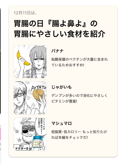 Twoucan 腸よ の注目ツイート イラスト マンガ Twoucan 腸よ の注目ツイート イラスト マンガ