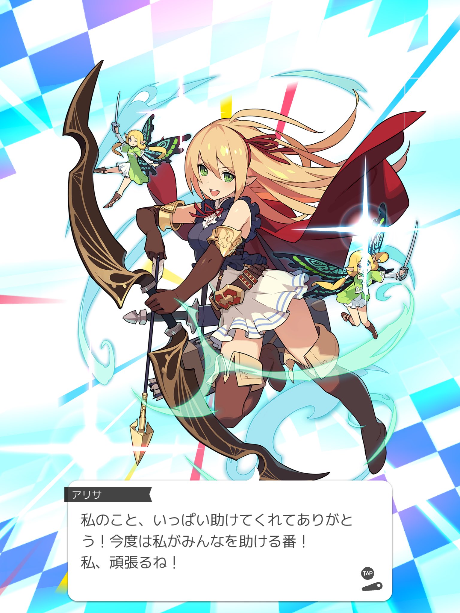さーま Di Twitter ワーフリ アリサ進化 シャドバ調も プリコネ調の絵も好きなんだけど ワーフリ調もこれもまた良き絵である リーダースキルがコンボ重視だけど弱めなんで 誰か居ないかなぁ