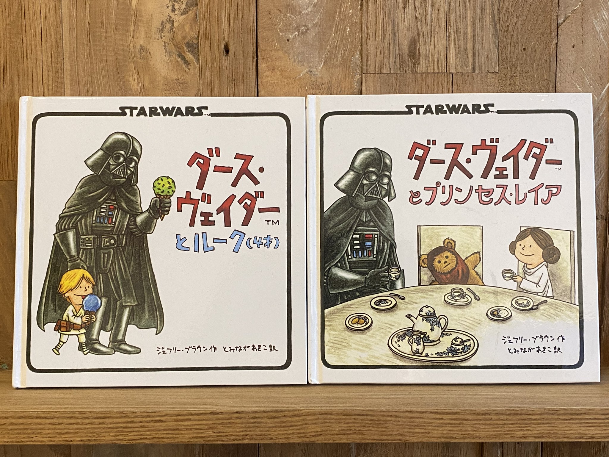 ウラケン ボルボックス なんてこった ざんねんなオリンピック物語 好評発売中 Twitterissa 長女 4歳 がcmに出てるダースベーダーを見ながら ダースベーダーって お父さんなんだよね というので Swを1作も見たことないお前が 何故それを知って ウラケン ボルボックス なんてこった ざんねんなオリンピック物語 好評発売中 Twitterissa 長女 4歳 がcmに出てるダースベーダーを見ながら ダースベーダーって お父さんなんだよね というので Swを1作も見たことないお前が 何故それを知って