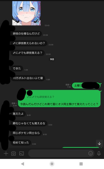 遺伝のtwitterイラスト検索結果 古い順 遺伝のtwitterイラスト検索結果 古い順