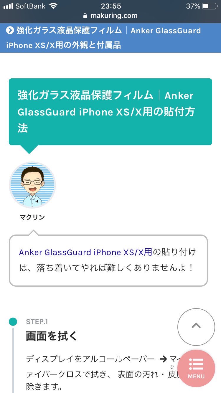 マクリン Ar Twitter 見出しを吹き出し調にしてる人をわりと見かけるけど これを見せてもらってから 吹き出し調やめてシンプルな四角に変えた どっちが吹き出しか分からんw