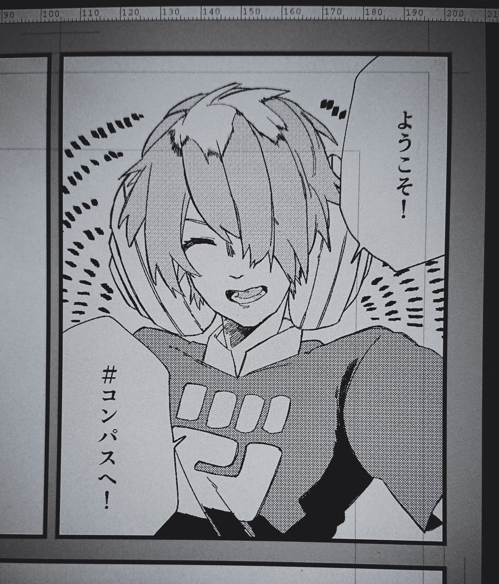 どーも 