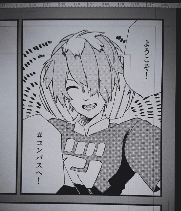 どーも 