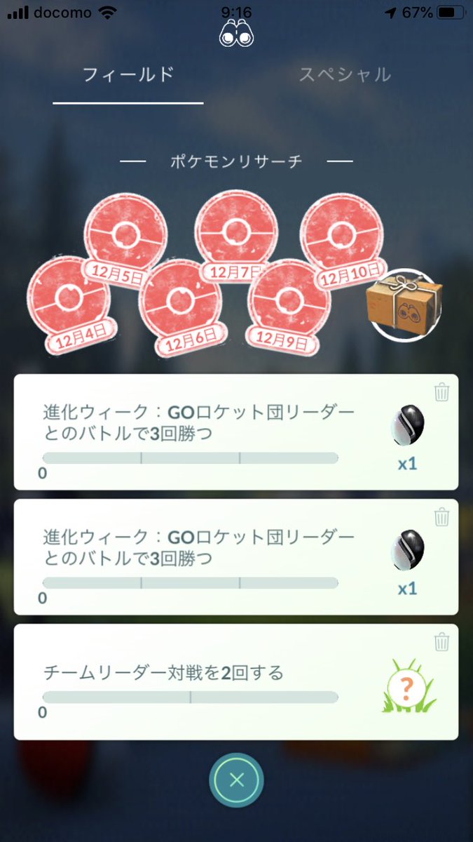 ポケモン 山梨 最高のイラストと図面 ポケモン 山梨 最高のイラストと図面
