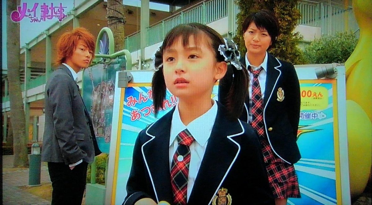 Emiko בטוויטר 恋つづ 追加キャスト 吉川愛ちゃんと言えば みるくちゃん メイちゃんの執事で鈴木亮平くんにいつもだっこされてた 佐藤健くんとはメイちゃんの執事以来 楽しみが増えた Emiko בטוויטר 恋つづ 追加キャスト 吉川愛ちゃんと言えば みるくちゃん メイちゃんの執事で鈴木亮平くんにいつもだっこされてた 佐藤健くんとはメイちゃんの執事以来 楽しみが増えた