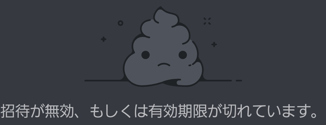 コウヅキ Discordのうんちかわいい T Co Avozpol5ai Twitter