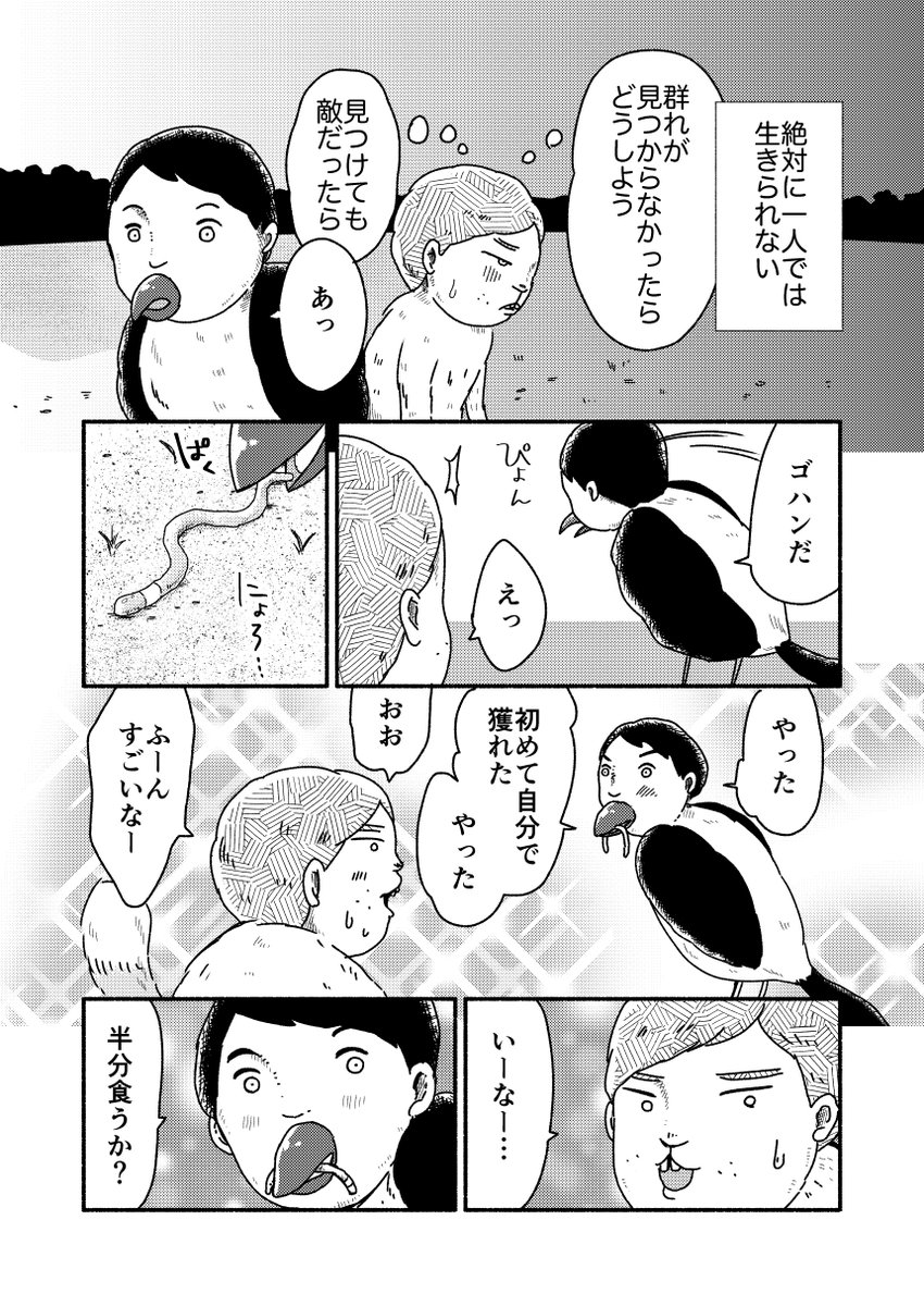 🆕通販開始💫
コミティア130新刊『理論上は、うお座が信じる本。』の通販を開始しました!ゲストに大町テラス先生をお迎えし、特別対談を含む豪華60pの本に!うお座の方に好きなものを挙げていただきそれをお題に物語を作る、という企画でございます。
https://t.co/J7E5bE62JM 