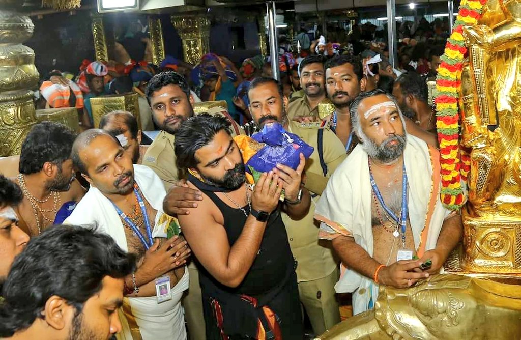 kayaldevaraj's tweet photo. #வைரலாகும்போட்டோக்கள்
சபரிமலையில் சிம்பு
அய்யப்பன் தரிசனம்
#STR #Simbu #Silambarasan
#Sabarimala #STRUpdate #SimbuUpdate #Maha #Maanaadu #SilambarasanUpdate https://t.co/99duqf5elj