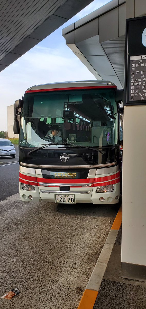京急 Ms06 京浜急行バス京浜島営業所 行先 千葉方面 急行 社番 K4933 登録番号 品川233え 型式 日野2tg Ru1asda 年式 19年9月式 乗車区間 羽田空港国際線ターミナル 千葉中央駅 京急 Ms06 京浜急行バス京浜島営業所 行先 千葉方面 急行 社番 K4933 登録番号 品川233え 型式 日野2tg Ru1asda 年式 19年9月式 乗車区間 羽田空港国際線ターミナル 千葉中央駅