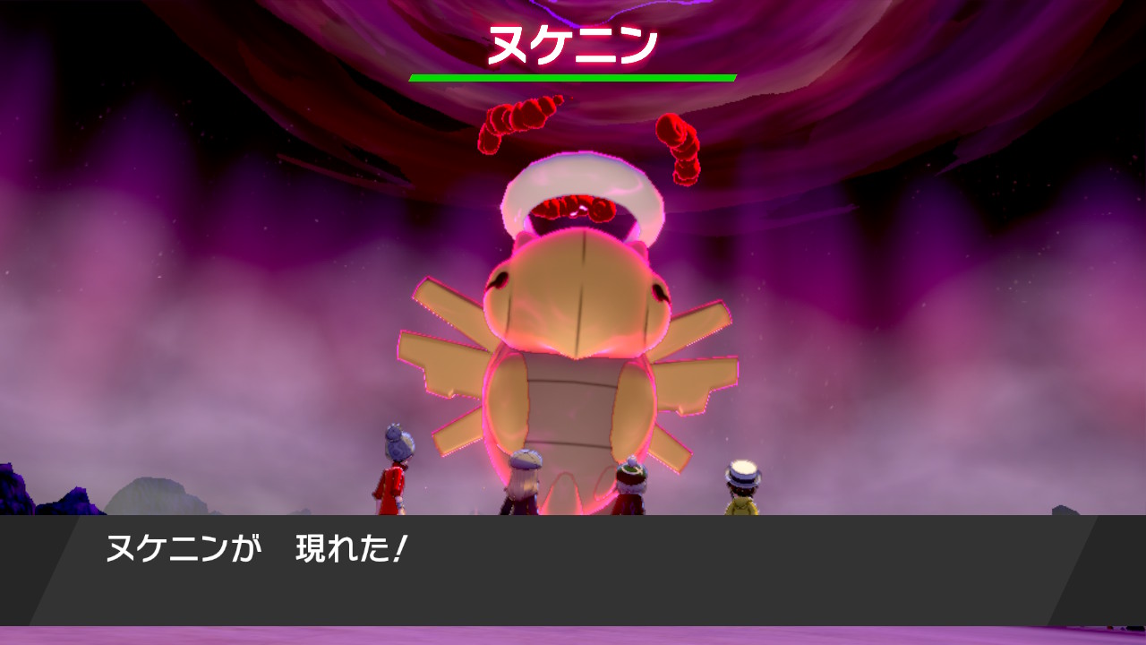 不如帰 ヌケニンってレイドで出るのね つまりオシャボヌケニンも出来るようになる と ポケモン剣盾 Nintendoswitch T Co Efxyljyv Twitter