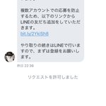 Photo by さぼてんちゃん⚛️ (@mappy714)