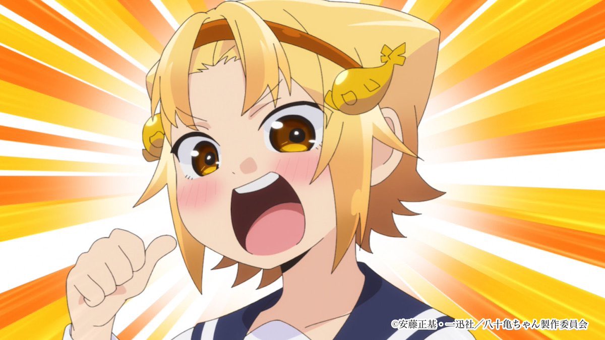 八十亀最中 Monakayatogame Twitter